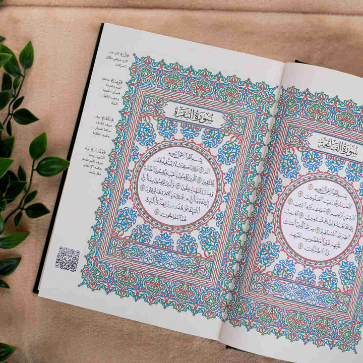 Holy Quran with QR Code & Tajweed Rules | For Easy Learning and Correct Recitation