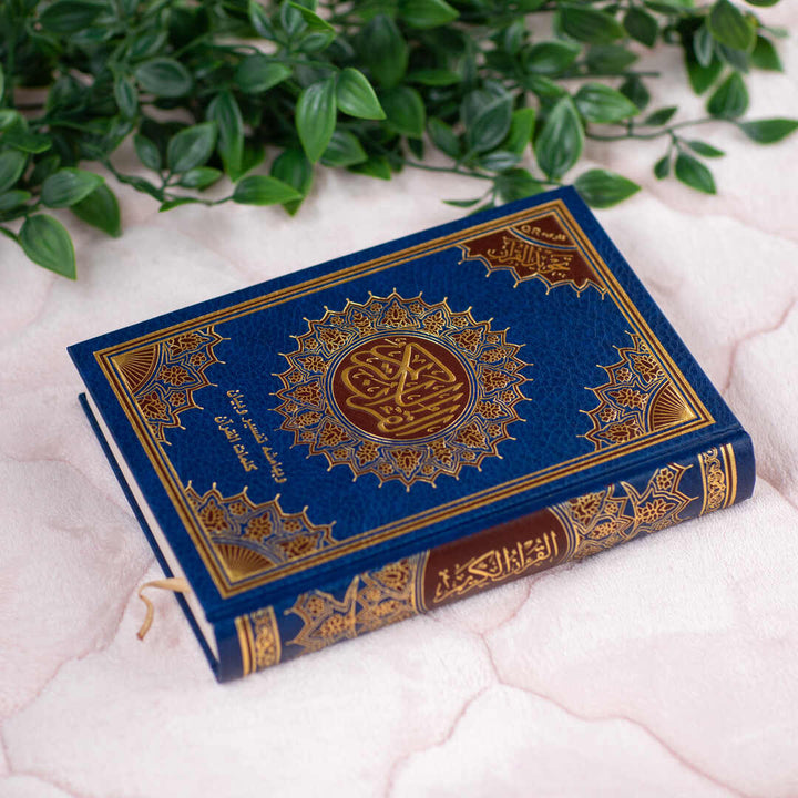 Holy Quran with QR Code & Tajweed Rules | For Easy Learning and Correct Recitation