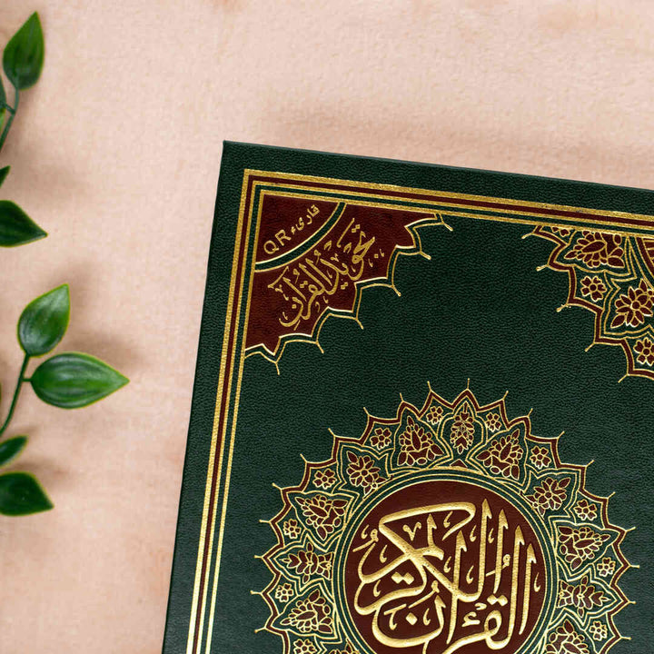 Holy Quran with QR Code & Tajweed Rules | For Easy Learning and Correct Recitation