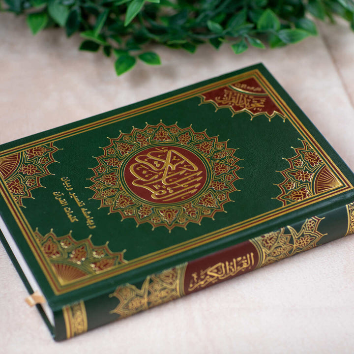 Holy Quran with QR Code & Tajweed Rules | For Easy Learning and Correct Recitation