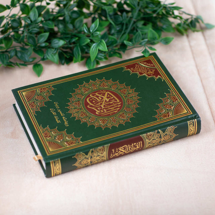 Holy Quran with QR Code & Tajweed Rules | For Easy Learning and Correct Recitation