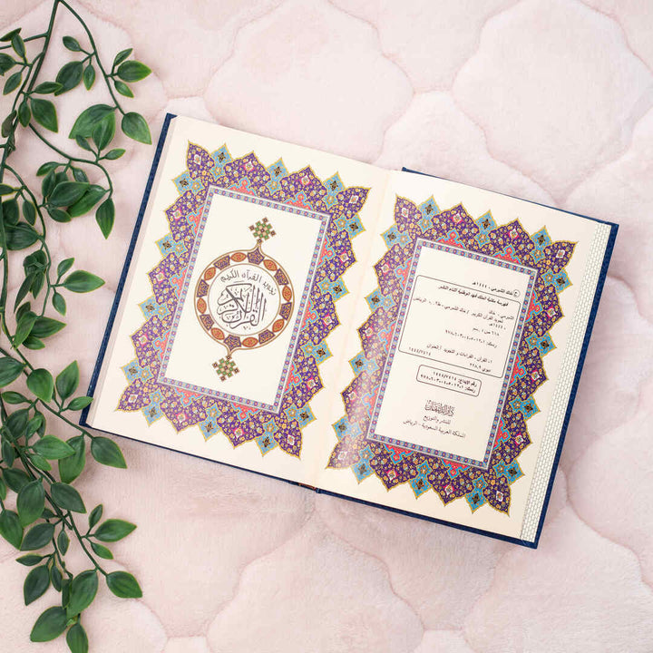 Holy Quran with QR Code & Tajweed Rules | For Easy Learning and Correct Recitation