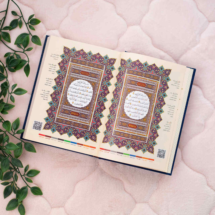 Holy Quran with QR Code & Tajweed Rules | For Easy Learning and Correct Recitation