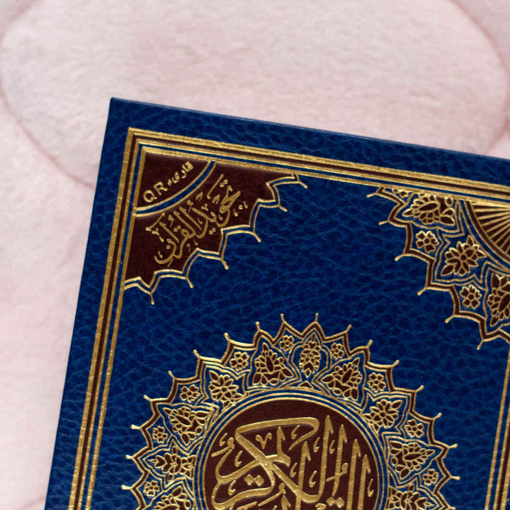 Holy Quran with QR Code & Tajweed Rules | For Easy Learning and Correct Recitation