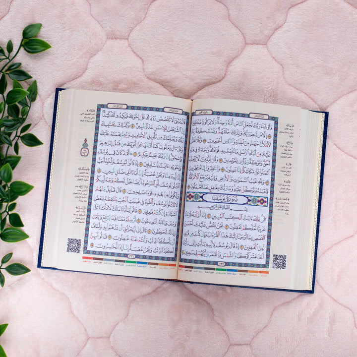 Holy Quran with QR Code & Tajweed Rules | For Easy Learning and Correct Recitation