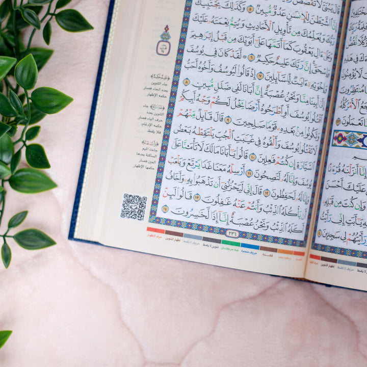 Holy Quran with QR Code & Tajweed Rules | For Easy Learning and Correct Recitation