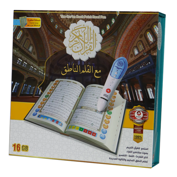 Holy Quran with Speaking Pen 16GB | Medium Size Quran for Interactive Recitation & Memorization – 14×20 cm