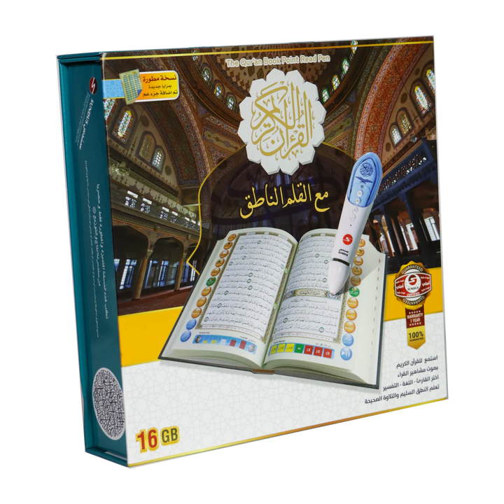 Holy Quran with Speaking Pen 16GB | Medium Size Quran for Interactive Recitation & Memorization – 14×20 cm