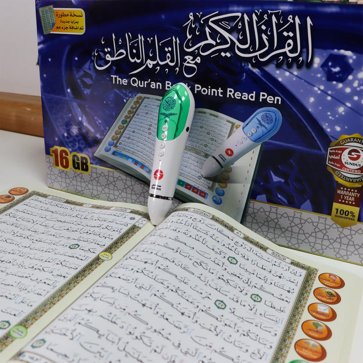 Holy Quran with Speaking Pen 16GB | Standard Size Quran for Enhanced Learning – 20×28 cm