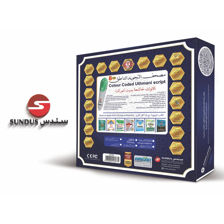 Holy Quran with Speaking Pen | Medium Size Quran for clear recitations & Easy Memorization – 14×20 cm
