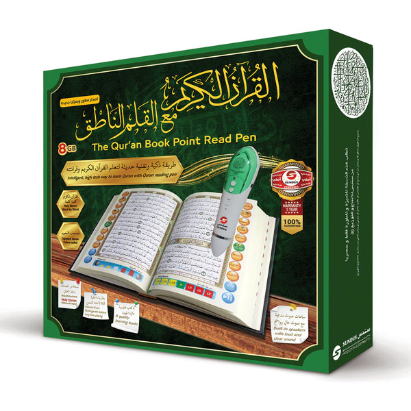 Holy Quran with Speaking Pen | Standard Size Quran for Easy Learning and Recitation – 17×24 cm