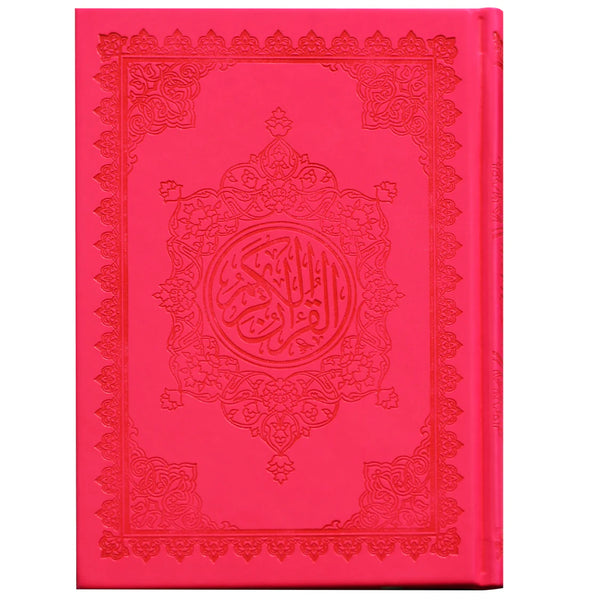 Holy Quran with Tafsir Al-Saadi | Medium Size for Easy Learning and Recitation - 14×20 cm