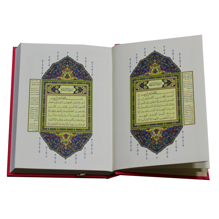Holy Quran with Tafsir Al-Saadi | Medium Size for Easy Learning and Recitation - 14×20 cm