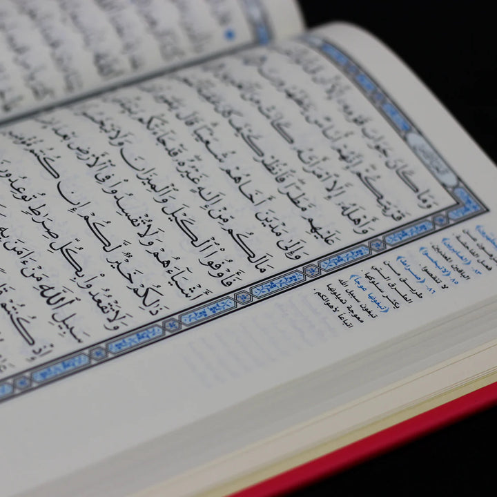Holy Quran with Tafsir Al-Saadi | Medium Size for Easy Learning and Recitation - 14×20 cm