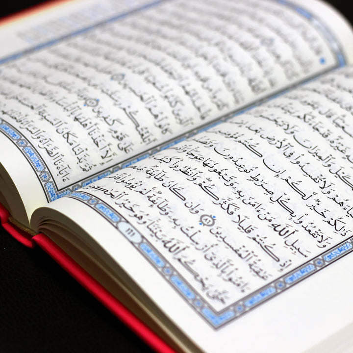 Holy Quran with Tafsir Al-Saadi | Medium Size for Easy Learning and Recitation - 14×20 cm