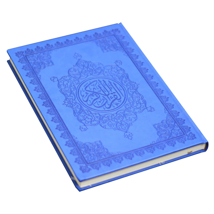Holy Quran with Tafsir Al-Saadi | Standard Size for Easy Reading and Study – 20×28 cm