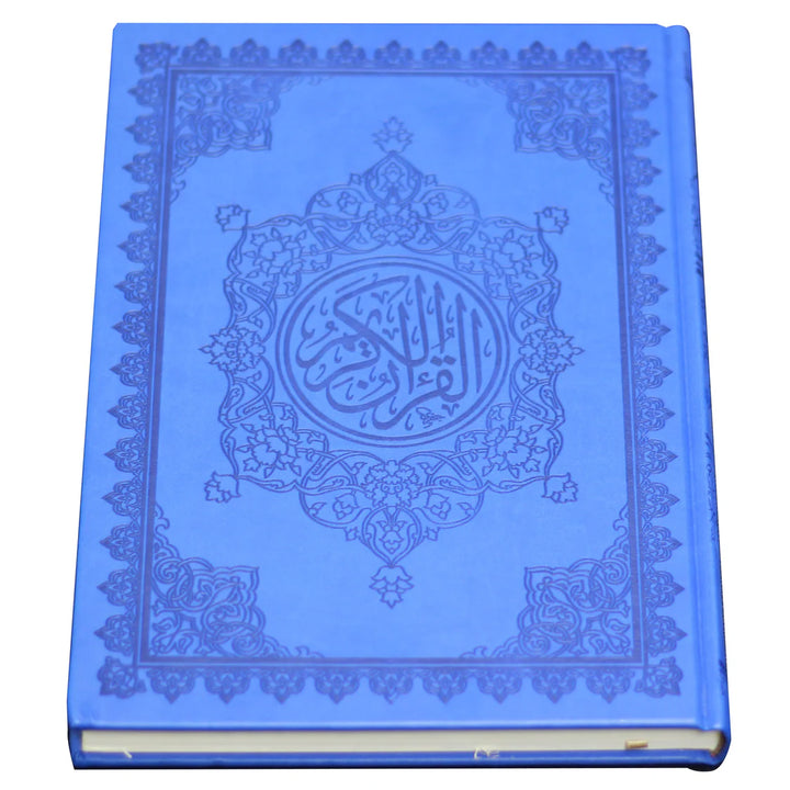 Holy Quran with Tafsir Al-Saadi | Standard Size for Easy Reading and Study – 20×28 cm