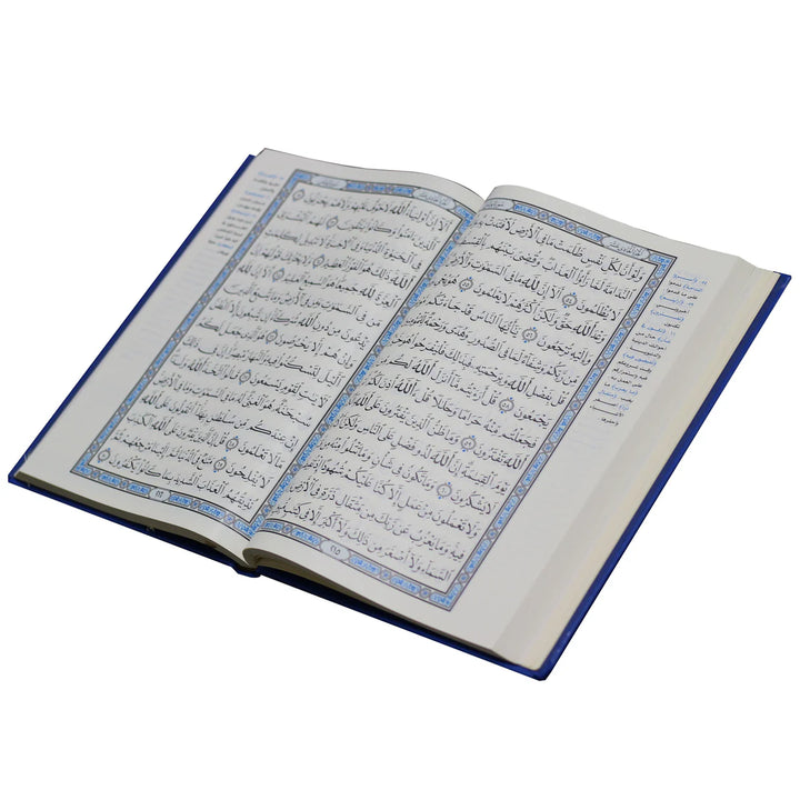 Holy Quran with Tafsir Al-Saadi | Standard Size for Easy Reading and Study – 20×28 cm