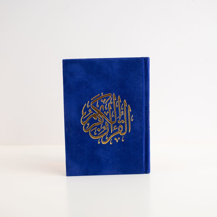 Holy Quran with Velvet Cover | Medium Size for Daily Reading Quran – 17×12 cm