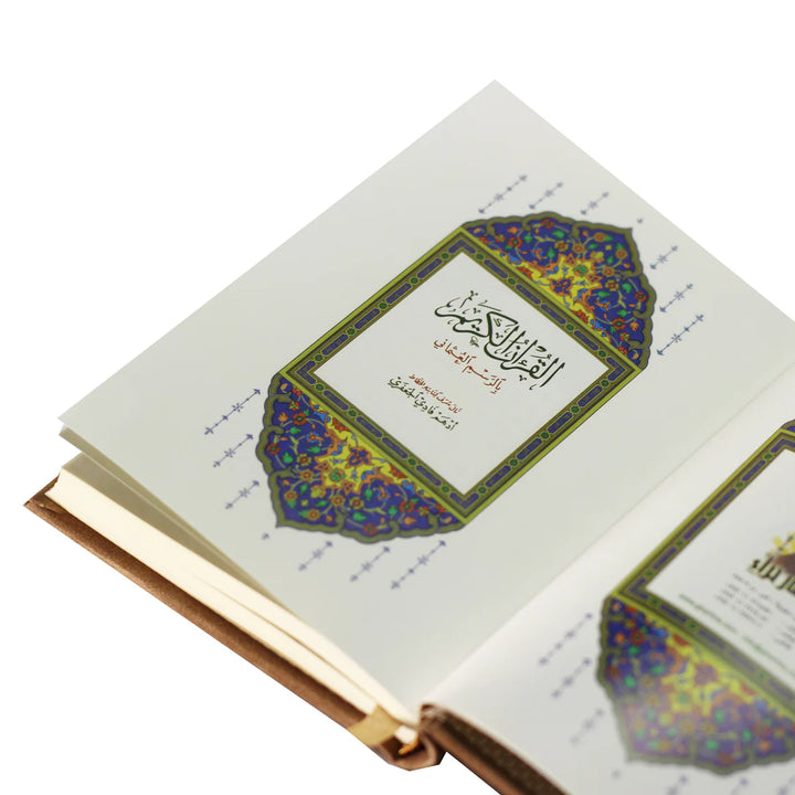 Holy Quran with Velvet Cover | Perfect Medium Size for Convenient Carry - 14×20 cm