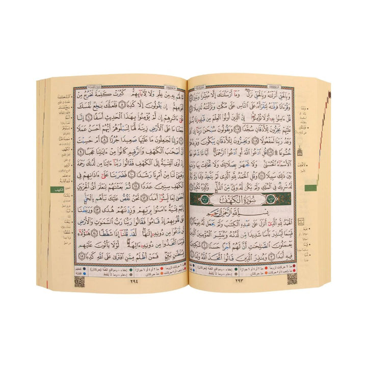 Holy Quran with Zipper - Colored Cover, Tajweed Rules | Convenient Compact Size 8x12 cm