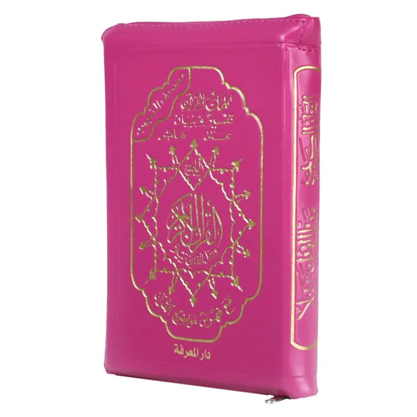 Holy Quran with Zipper | Colored Cover , Tajweed Rules –  Medium Size ,20×14 cm
