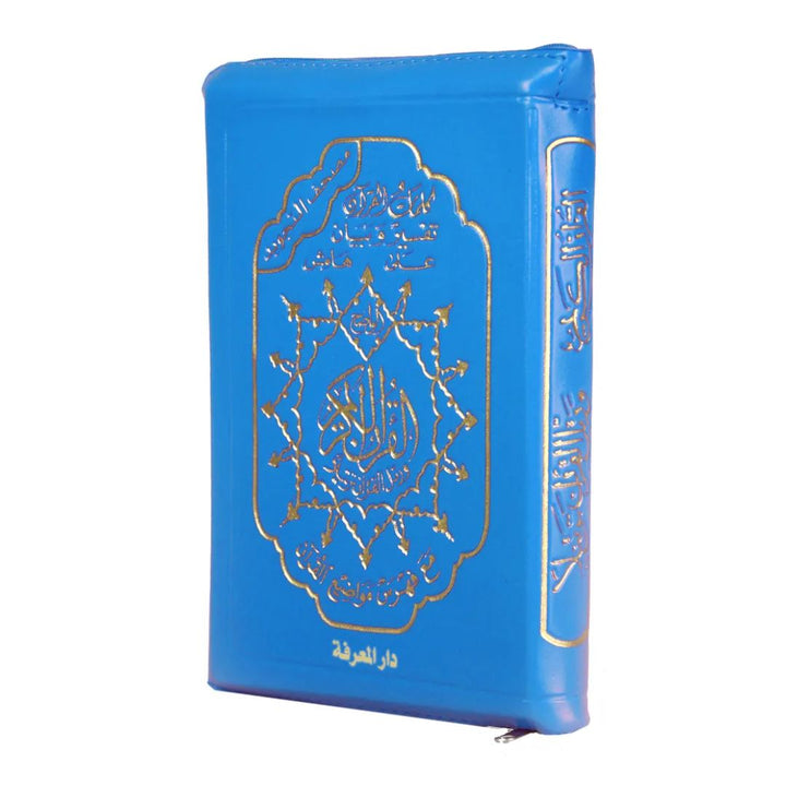 Holy Quran with Zipper | Colored Cover, Tajweed Rules  – Pocket Size, 10×7 cm