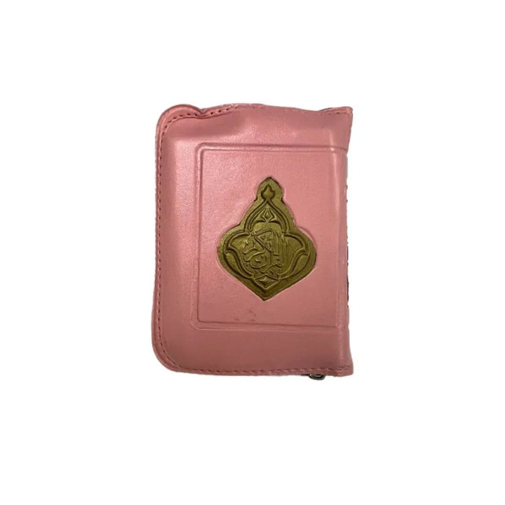 Holy Quran with Zipper – Mini-Sized for Easy Portability | Colored Cover | Size 6x8 cm