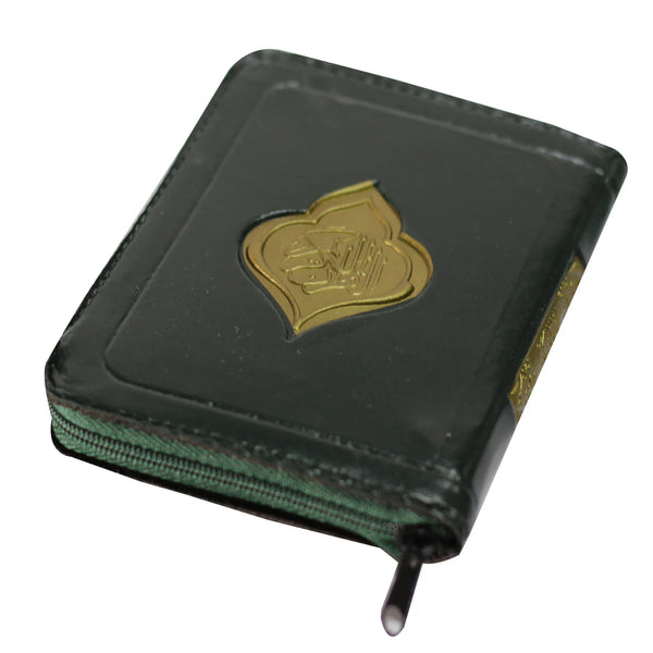 Holy Quran with Zipper | Small size for Easy Carry and daily reading Quran – 8x12 cm