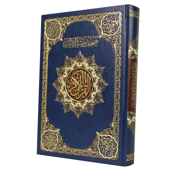 Holy Quran with color-coded Similar Verses  | Standard Size for Easy Reference to learn – 17×24 cm