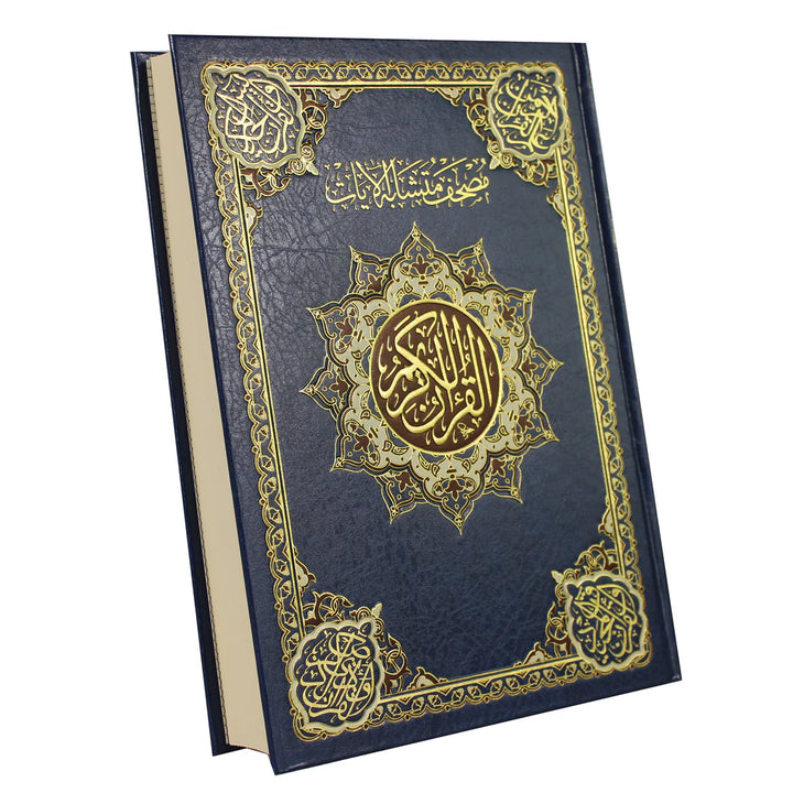 Holy Quran with color-coded Similar Verses  | Standard Size for Easy Reference to learn – 17×24 cm
