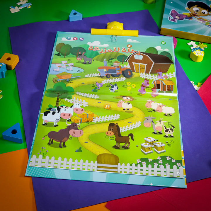 Interactive Marah eBook for Kids – Educational and Engaging