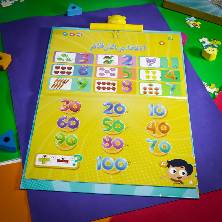 Interactive Marah eBook for Kids – Educational and Engaging