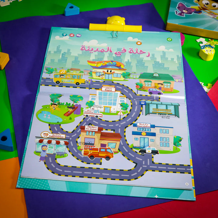 Interactive Marah eBook for Kids – Educational and Engaging