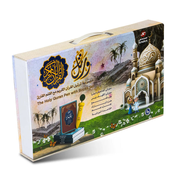 Interactive Quran Learning Set with Reading Pen – Complete Collection for Kids
