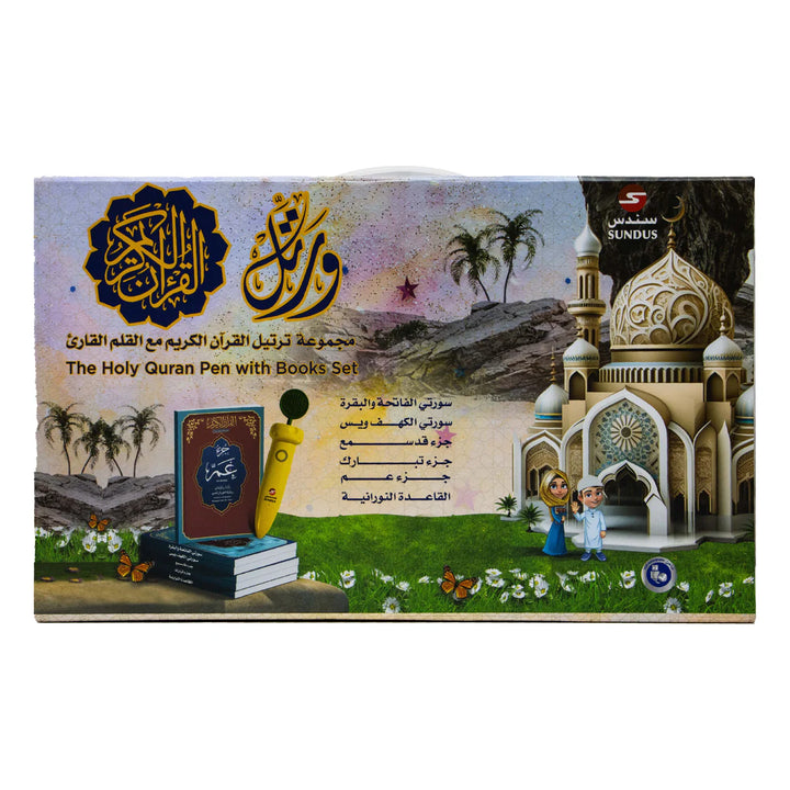 Interactive Quran Learning Set with Reading Pen – Complete Collection for Kids