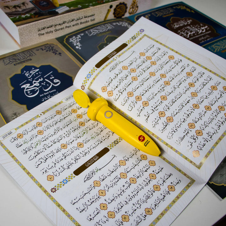 Interactive Quran Learning Set with Reading Pen – Complete Collection for Kids