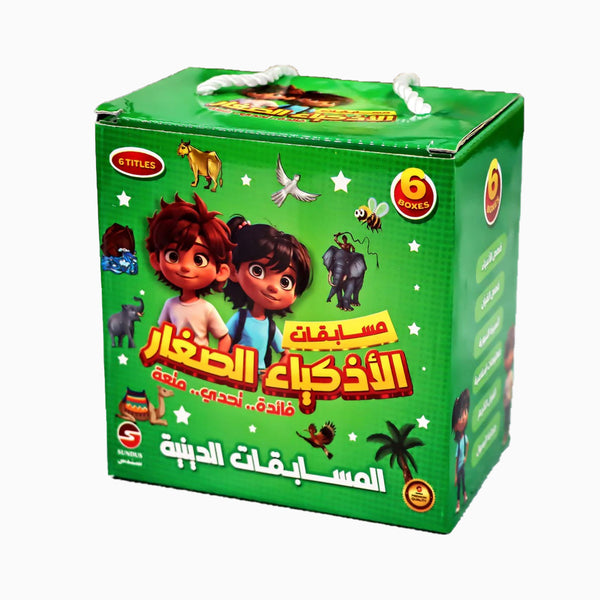 Interactive Religious Quiz Cards for Kids – Fun & Educational