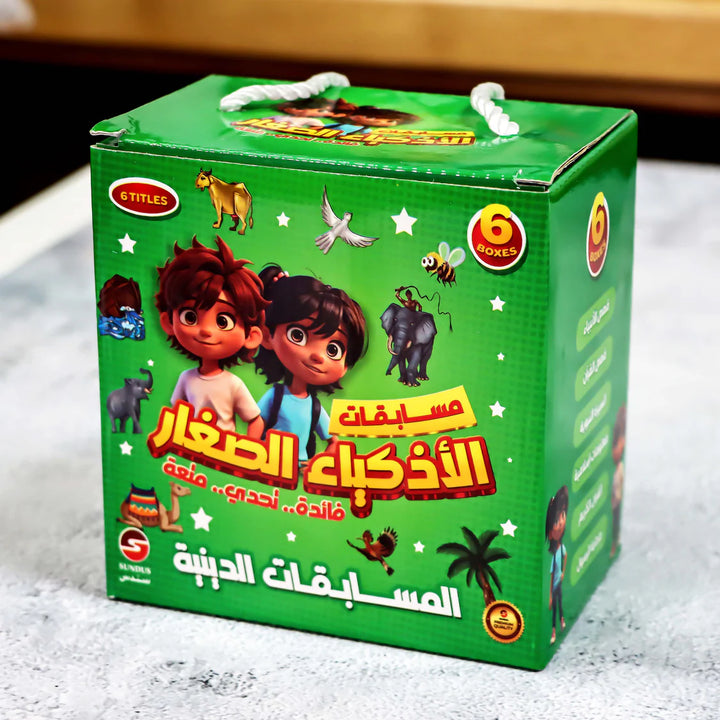 Interactive Religious Quiz Cards for Kids – Fun & Educational