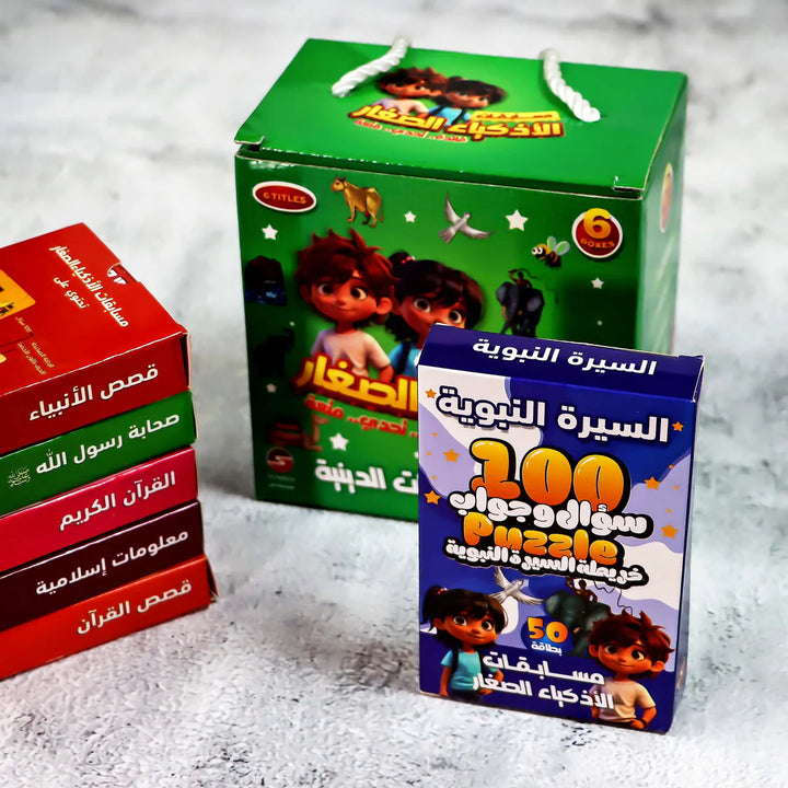 Interactive Religious Quiz Cards for Kids – Fun & Educational