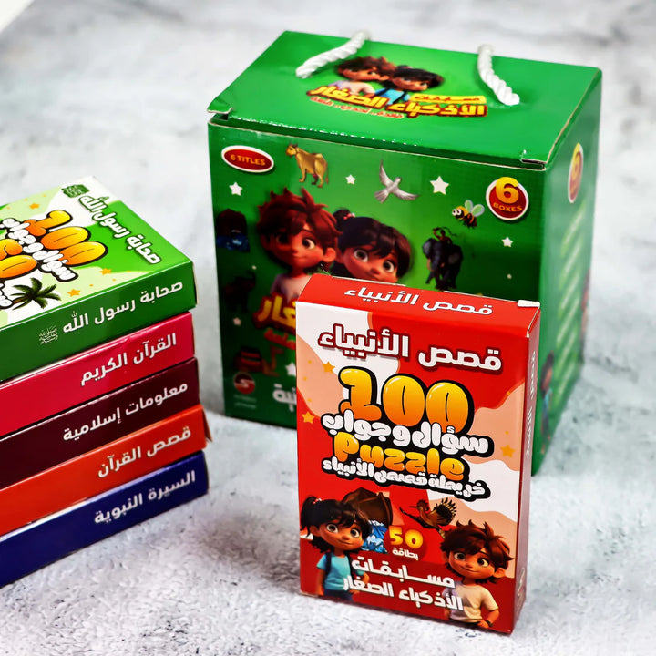 Interactive Religious Quiz Cards for Kids – Fun & Educational