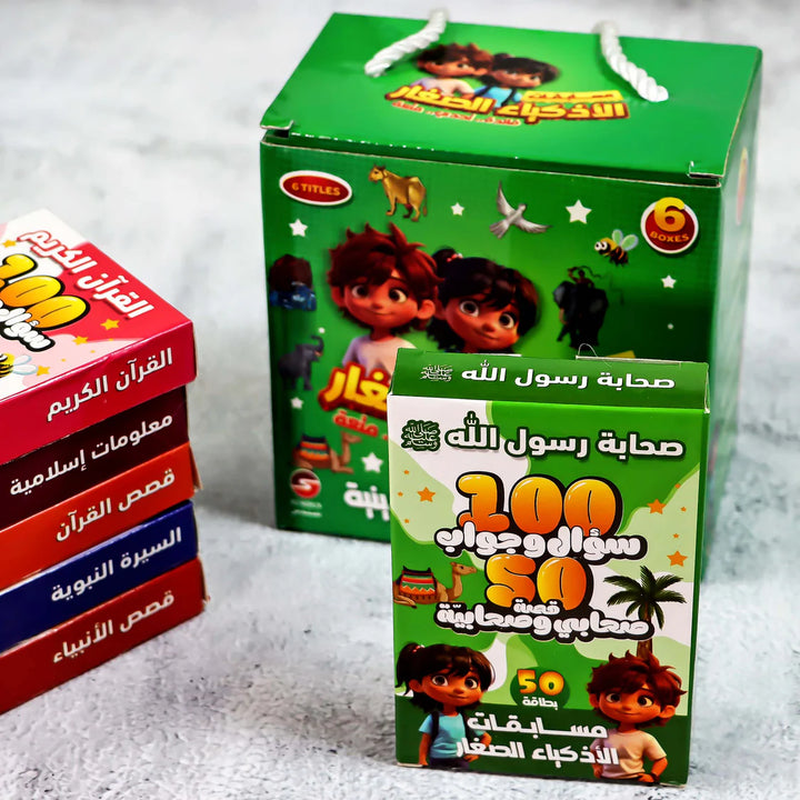 Interactive Religious Quiz Cards for Kids – Fun & Educational