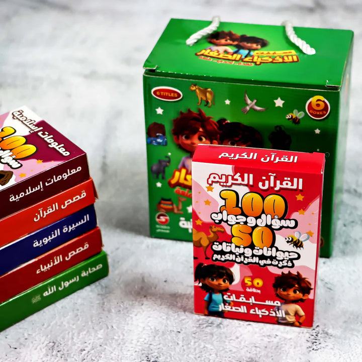 Interactive Religious Quiz Cards for Kids – Fun & Educational