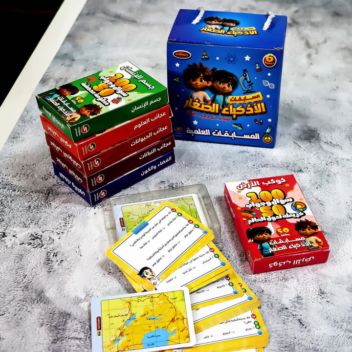 Interactive Science Quiz Cards for Kids – Fun & Educational Learning