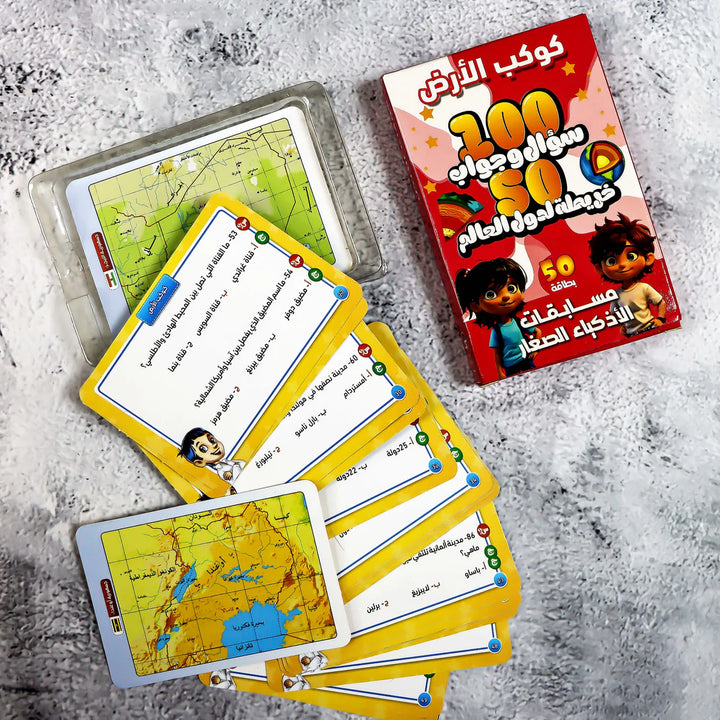 Interactive Science Quiz Cards for Kids – Fun & Educational Learning