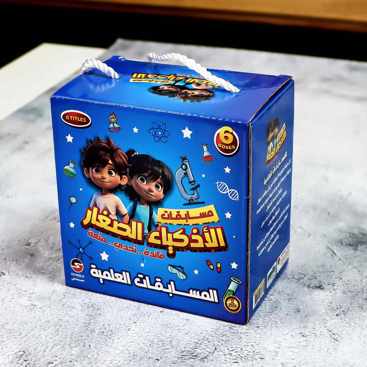 Interactive Science Quiz Cards for Kids – Fun & Educational Learning
