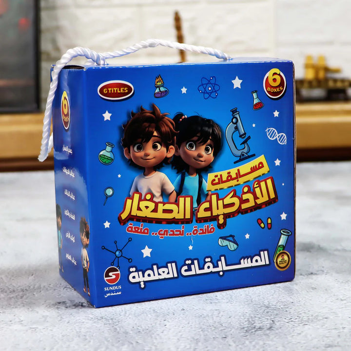 Interactive Science Quiz Cards for Kids – Fun & Educational Learning