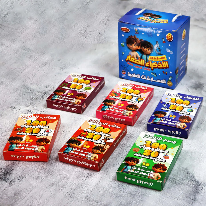 Interactive Science Quiz Cards for Kids – Fun & Educational Learning