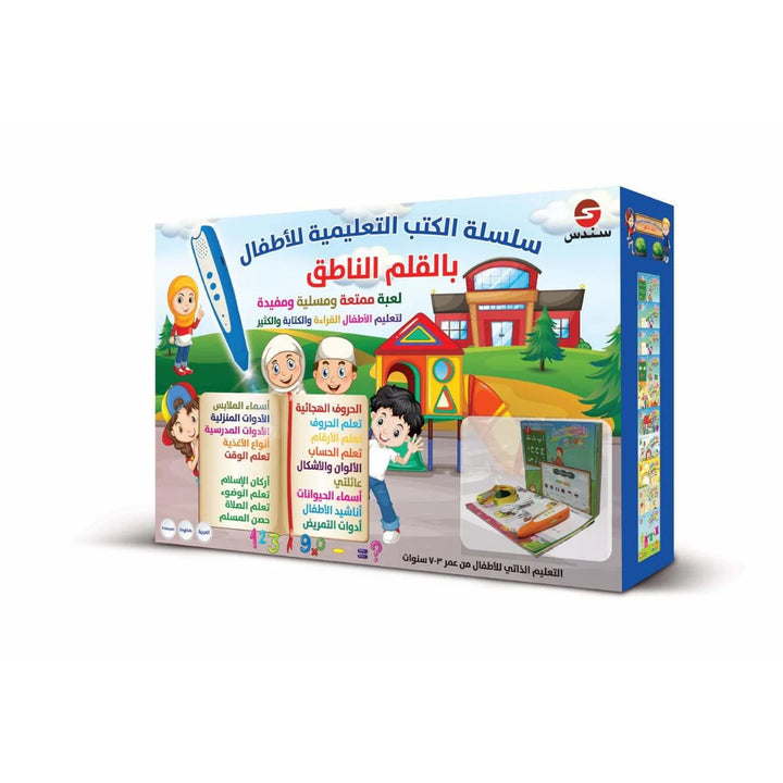 Interactive Talking Pen Educational Book Series for Kids – Multilingual Learning