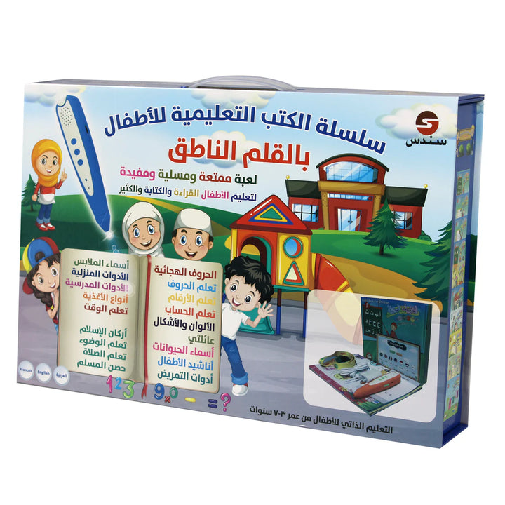 Interactive Talking Pen Educational Book Series for Kids – Multilingual Learning